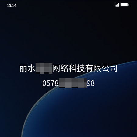 关于手机拨打400电话收费吗是真的吗还是假的呢怎么回事的信息