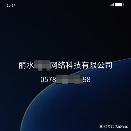 关于手机拨打400电话收费吗是真的吗还是假的呢怎么回事的信息 关于手机拨打400电话收费吗是真的吗还是假的呢怎么回事的信息
