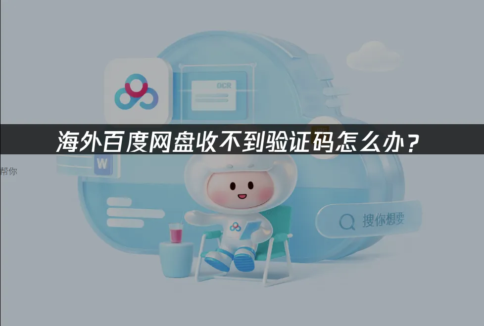 国外验证码接收平台免费吗