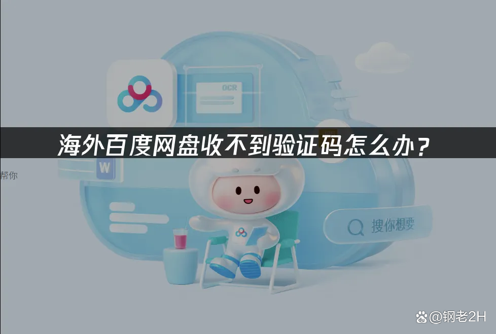 国外验证码接收平台免费吗 国外验证码接收平台免费吗
