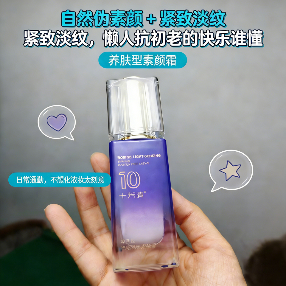 ʮ���岣ɫ���н�������˪�ɷ�����ͼ
