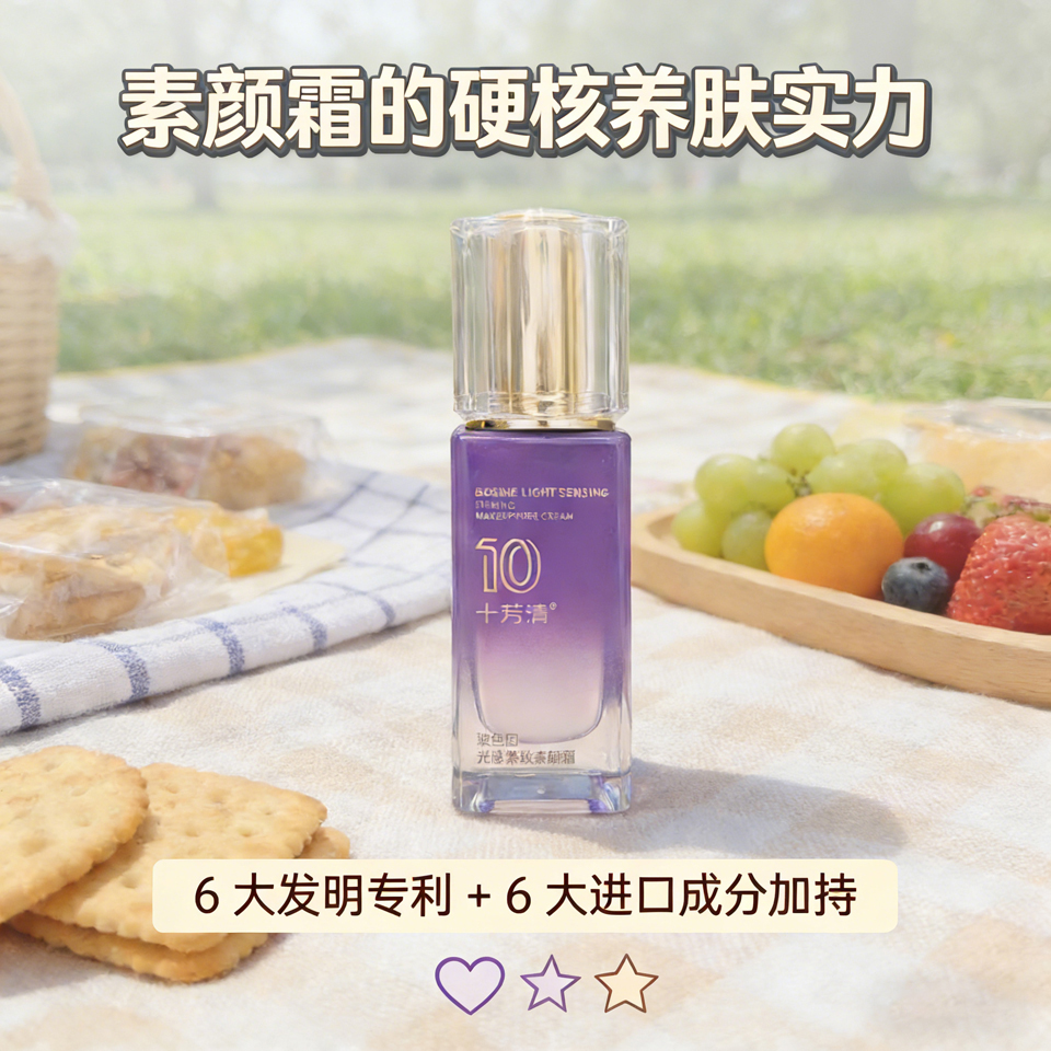 ʮ���岣ɫ���н�������˪�ɷ�����ͼ