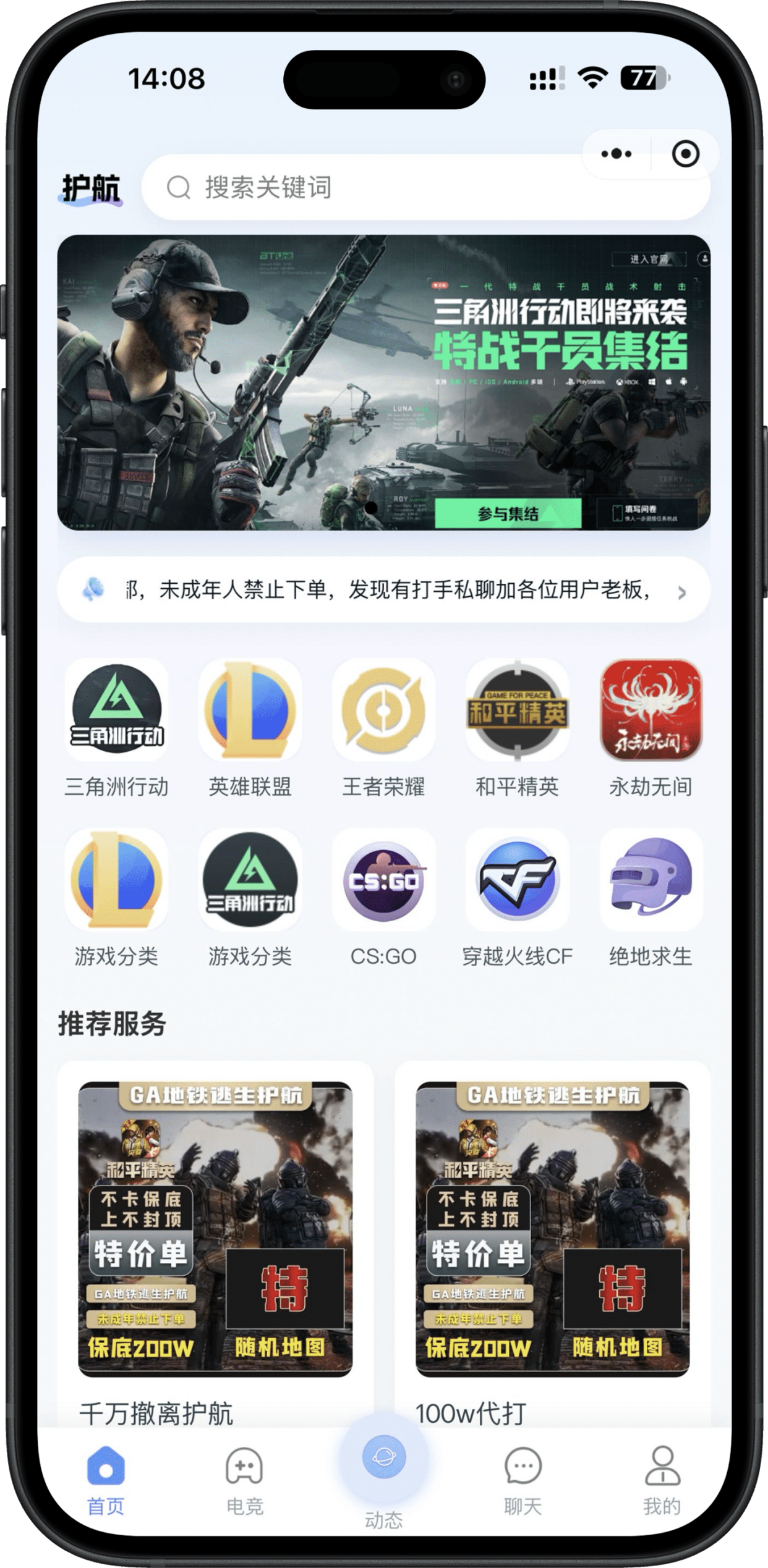 网络游戏接单平台有哪些 网络游戏接单平台有哪些
