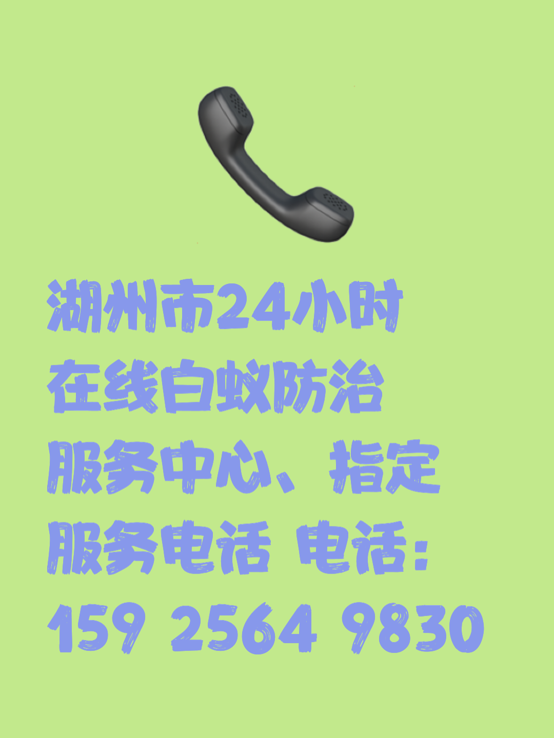 在线电话号码查询平台是多少位的号码 在线电话号码查询平台是多少位的号码