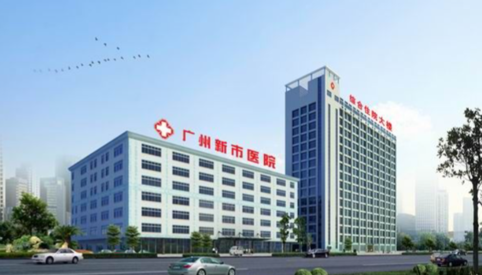 广州新市医院的微创介入核心团队