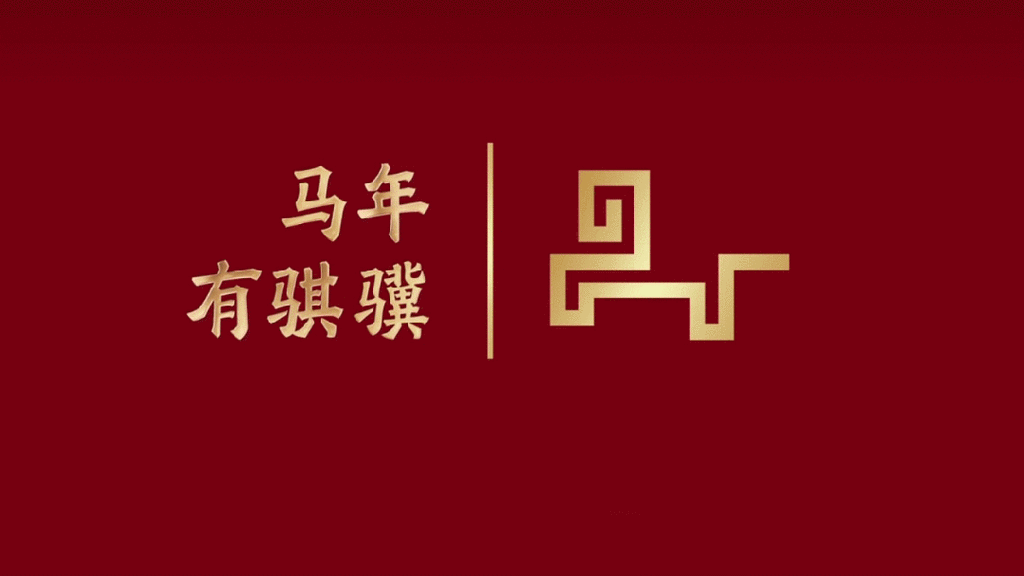春晚车企“换将”，35岁后该选谁的“面子”？-有驾