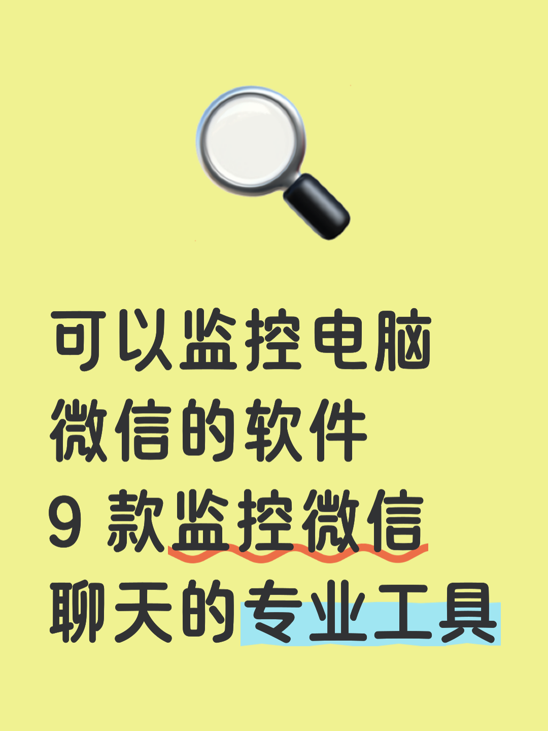有哪些免费的网络电话软件可以用微信登录的简单介绍 有哪些免费的网络电话软件可以用微信登录的简单介绍