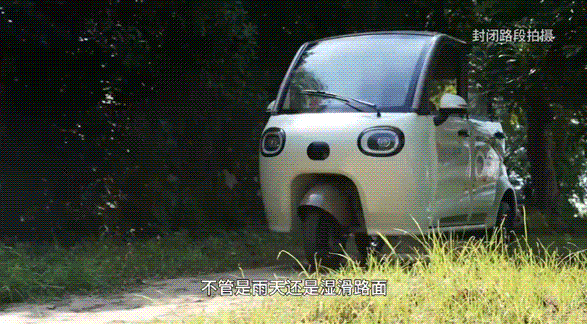 电动三轮篷车选什么？五羊、盛昊、金彭都值得看-有驾