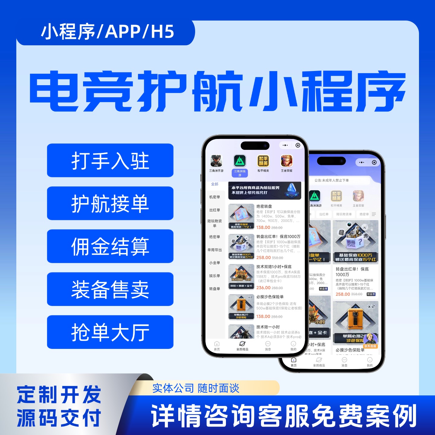 手游接单平台哪个好用 手游接单平台哪个好用