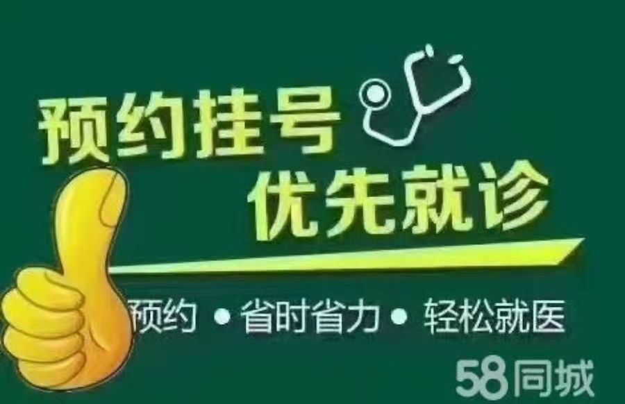宣武医院异地就医陪诊代挂号病历资料整理寄送，方便后续复诊的简单介绍