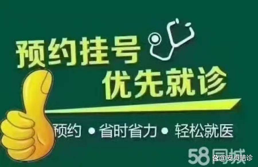 宣武医院异地就医陪诊代挂号病历资料整理寄送,方便后续复诊的简单介绍 宣武医院异地就医陪诊代挂号病历资料整理寄送,方便后续复诊的简单介绍