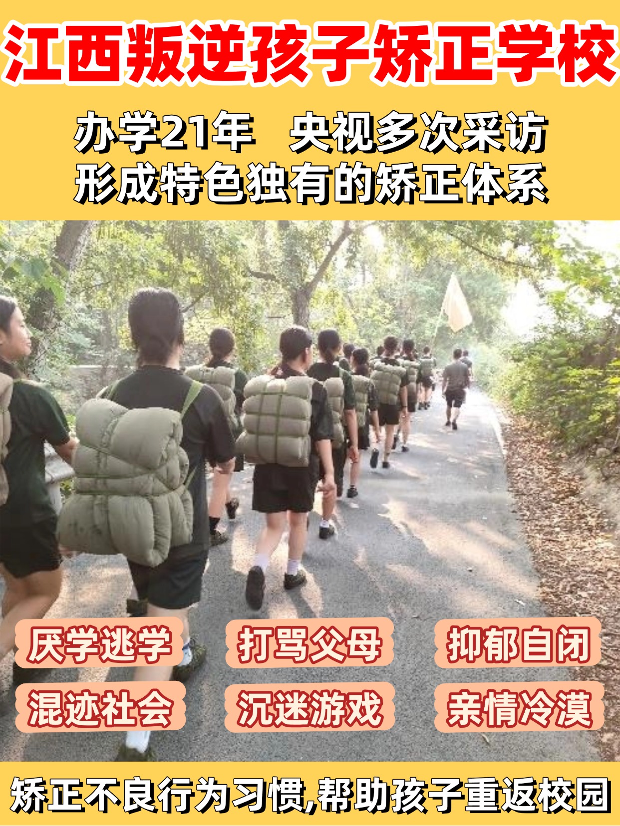 看着孩子沉迷网络对家人的关心日渐冷漠原本温馨的家变得沉默而疏远