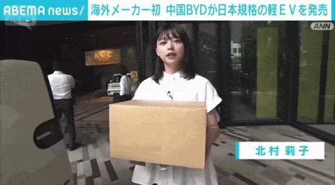 日本网民视角：日系车与中国车谁更贴合用户需求？-有驾