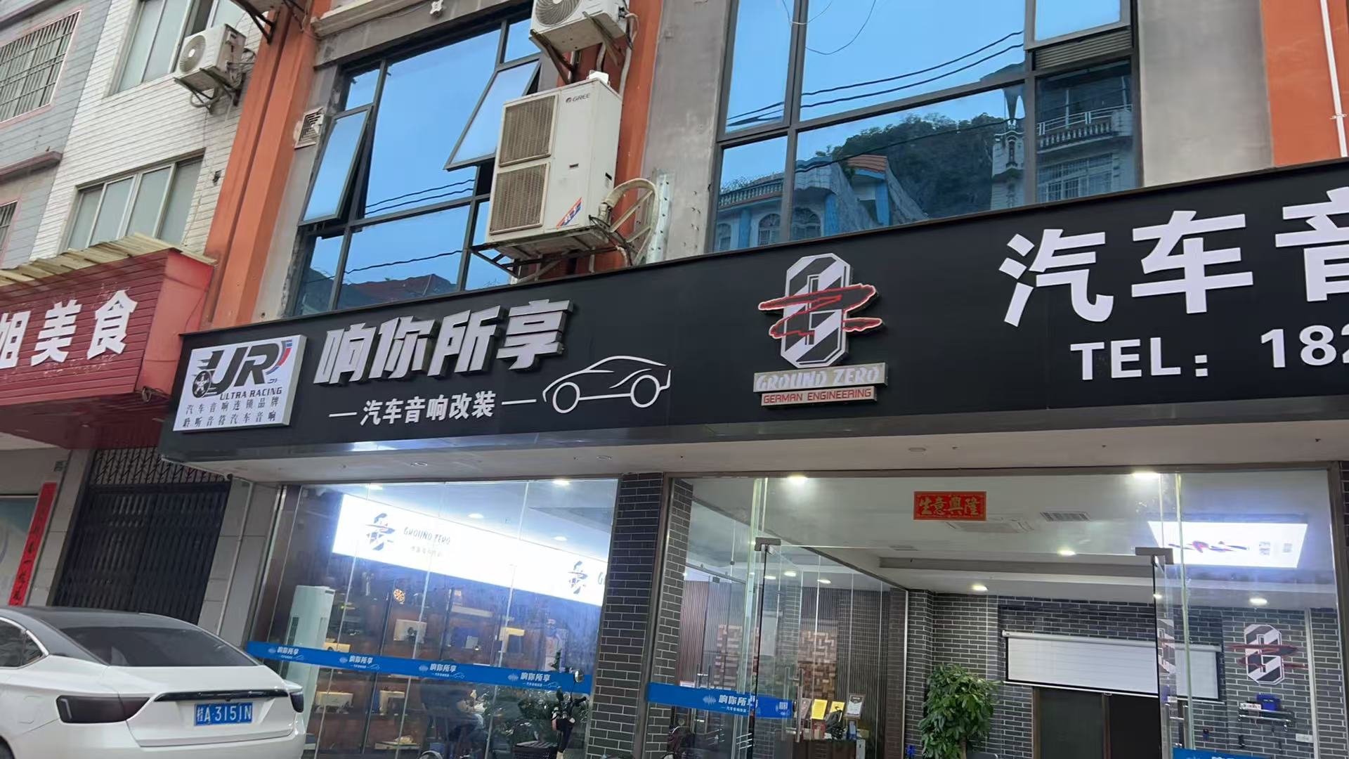UR全国连锁广西贺州店
