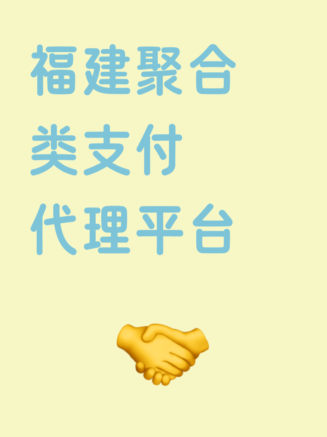 网站代理平台排名前十 网站代理平台排名前十