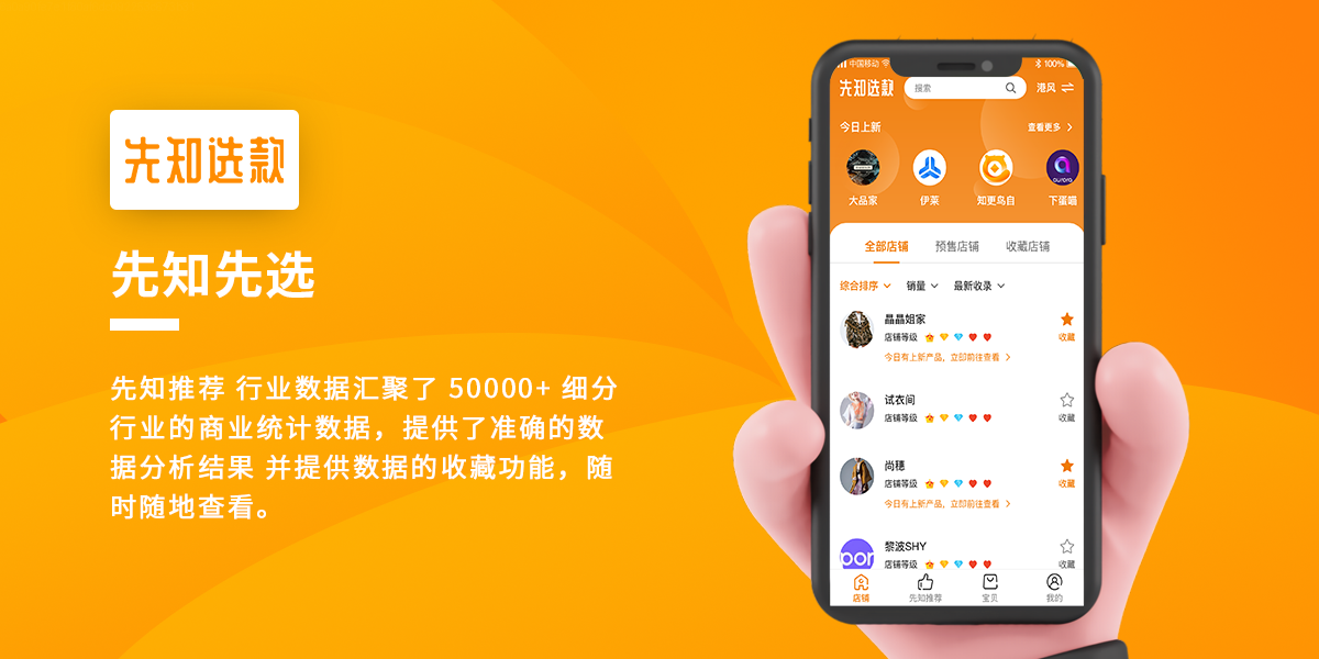 深圳软件开发