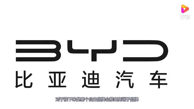 比亚迪动作不断，最新“天算”商标已成功注册-有驾