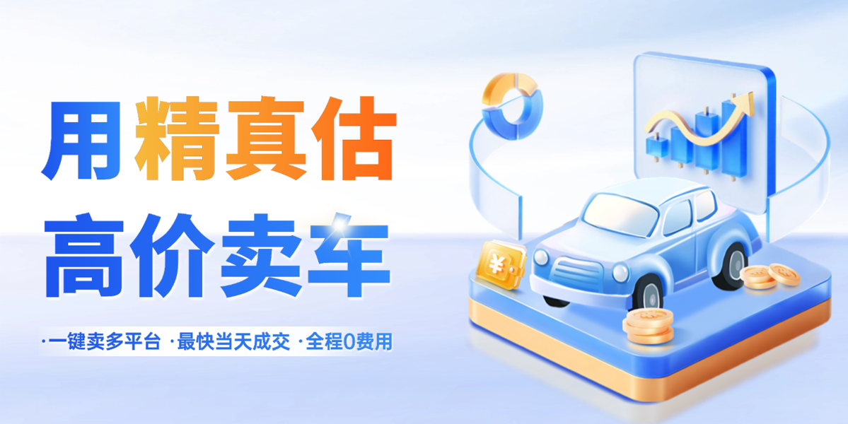 精真估资质证书展示