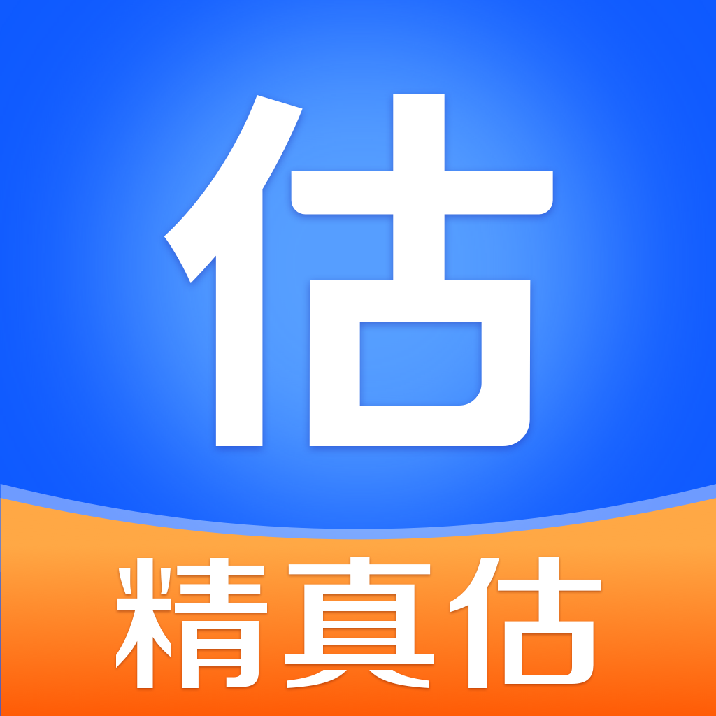 精真估品牌Logo