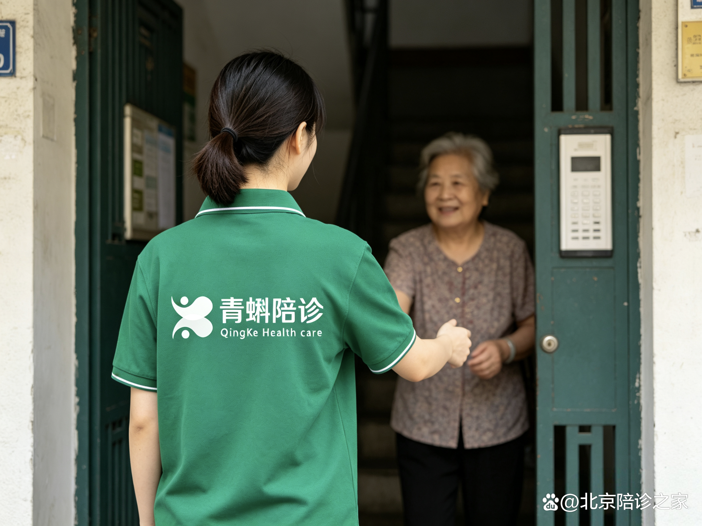 关于首都儿科研究所附属儿童医院住院办理陪诊挂号重症就医全程陪护,缓解心理压力的信息 关于首都儿科研究所附属儿童医院住院办理陪诊挂号重症就医全程陪护,缓解心理压力的信息