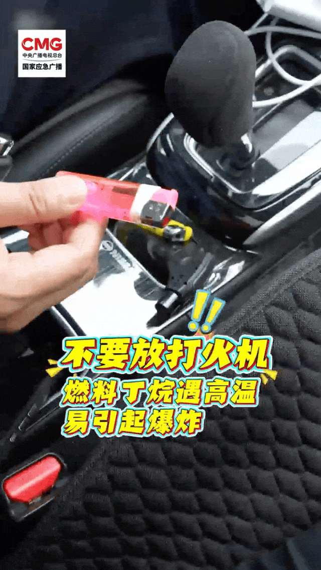 粤S车主近期别忘了先检查这几项-有驾