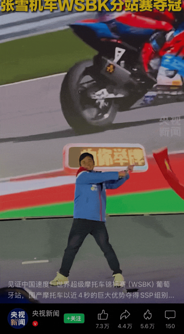 张雪豪车当场打折卖掉捐公益，不接陈光标“面子”，却赢了大众信任-有驾