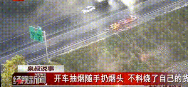 炎热条件下车辆易发生自燃，交警提醒加强防范措施-有驾