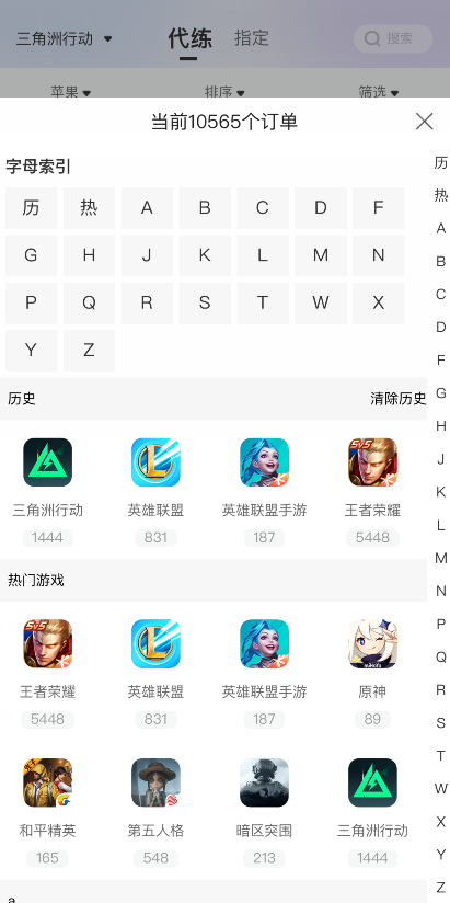 游戏接单平台官网下载安装苹果的简单介绍 游戏接单平台官网下载安装苹果的简单介绍