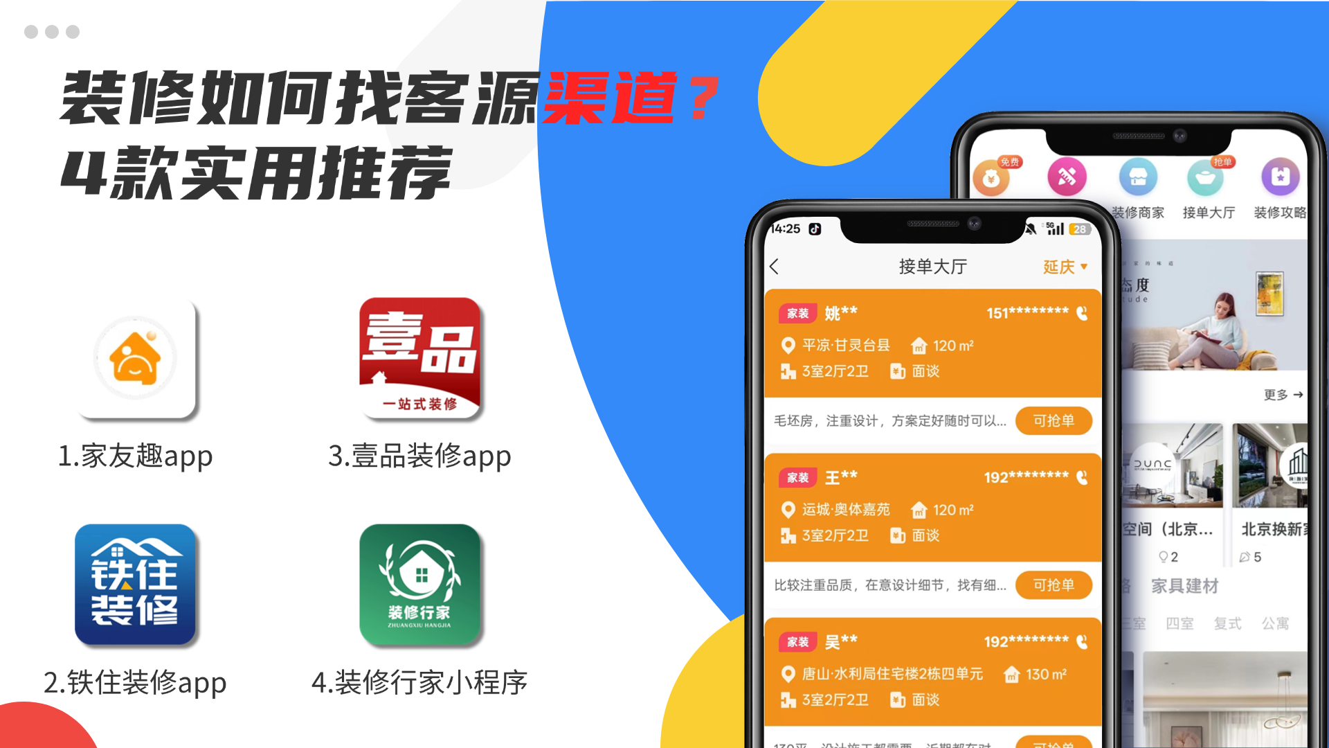 官方接单平台哪个好 官方接单平台哪个好