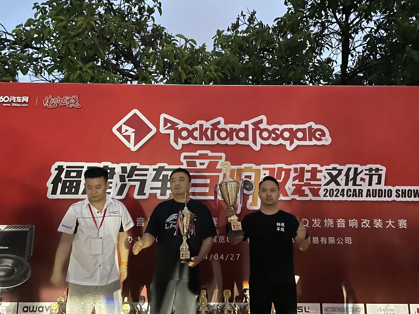 畅速汽车音响改装