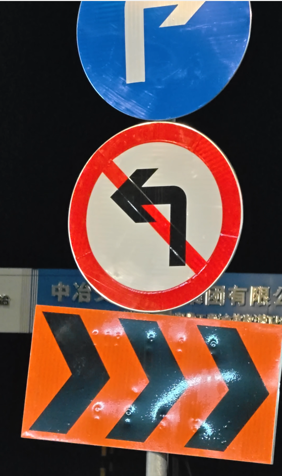 实拍道路交通禁止转弯标识,箭头与红