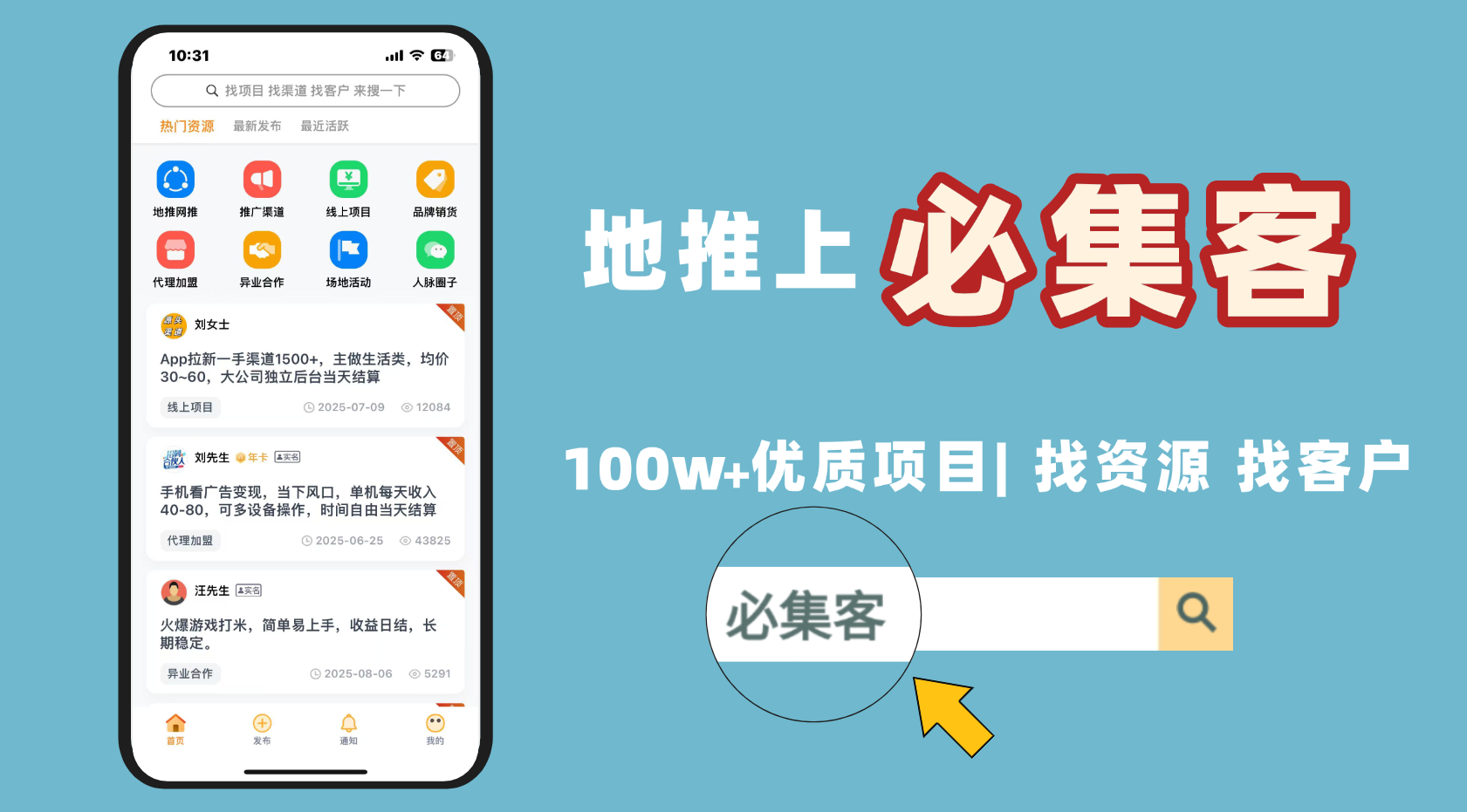剪辑视频接单平台是真的吗还是假的啊