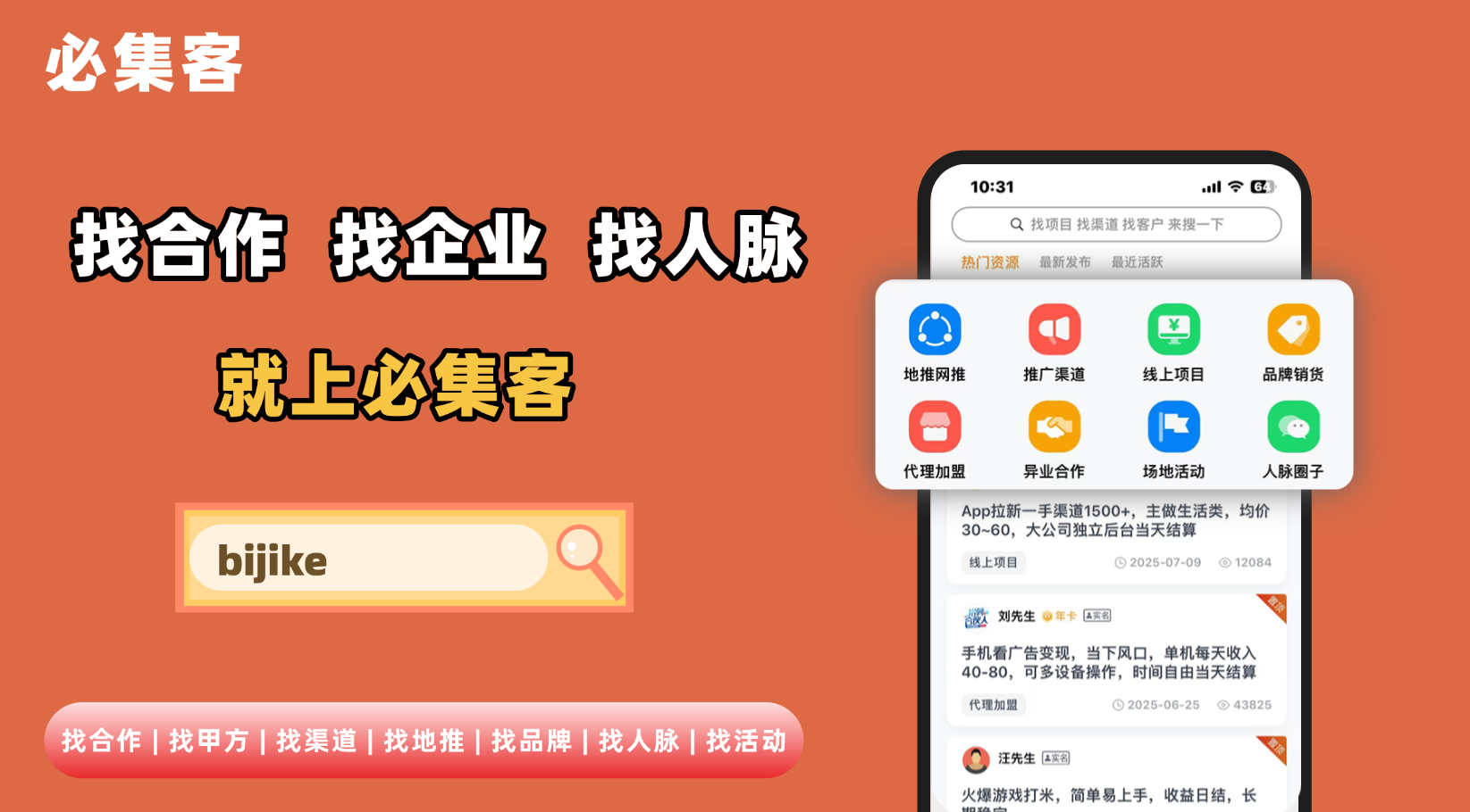 接单平台软件赚钱是真的吗安全吗