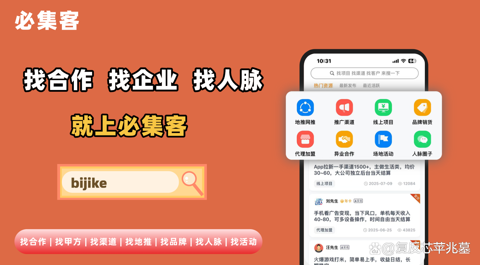 接单平台软件赚钱是真的吗安全吗 接单平台软件赚钱是真的吗安全吗