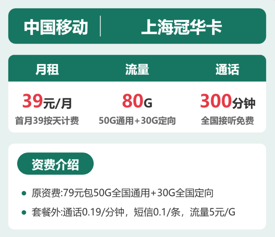 可以发短信的临时手机号吗移动号码 可以发短信的临时手机号吗移动号码