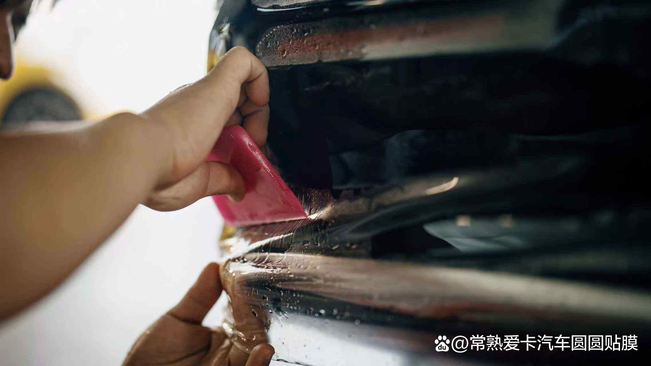 常熟爱卡汽车圆圆贴膜