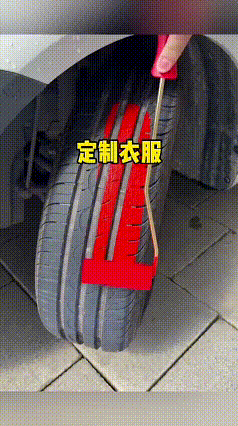 为越野玩家打造的定制轮胎防护装备解析-有驾