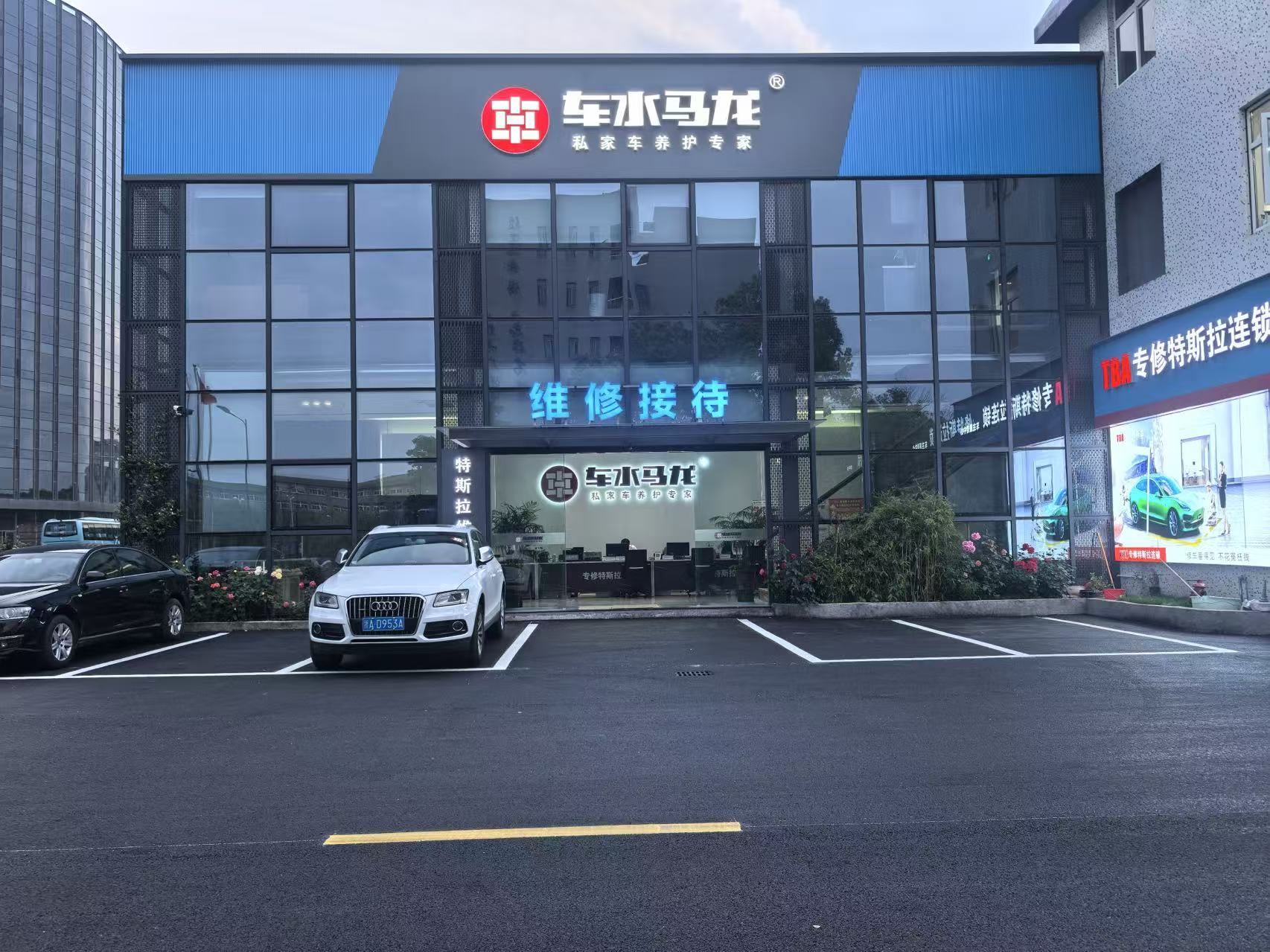 杭州车水马龙门店门头