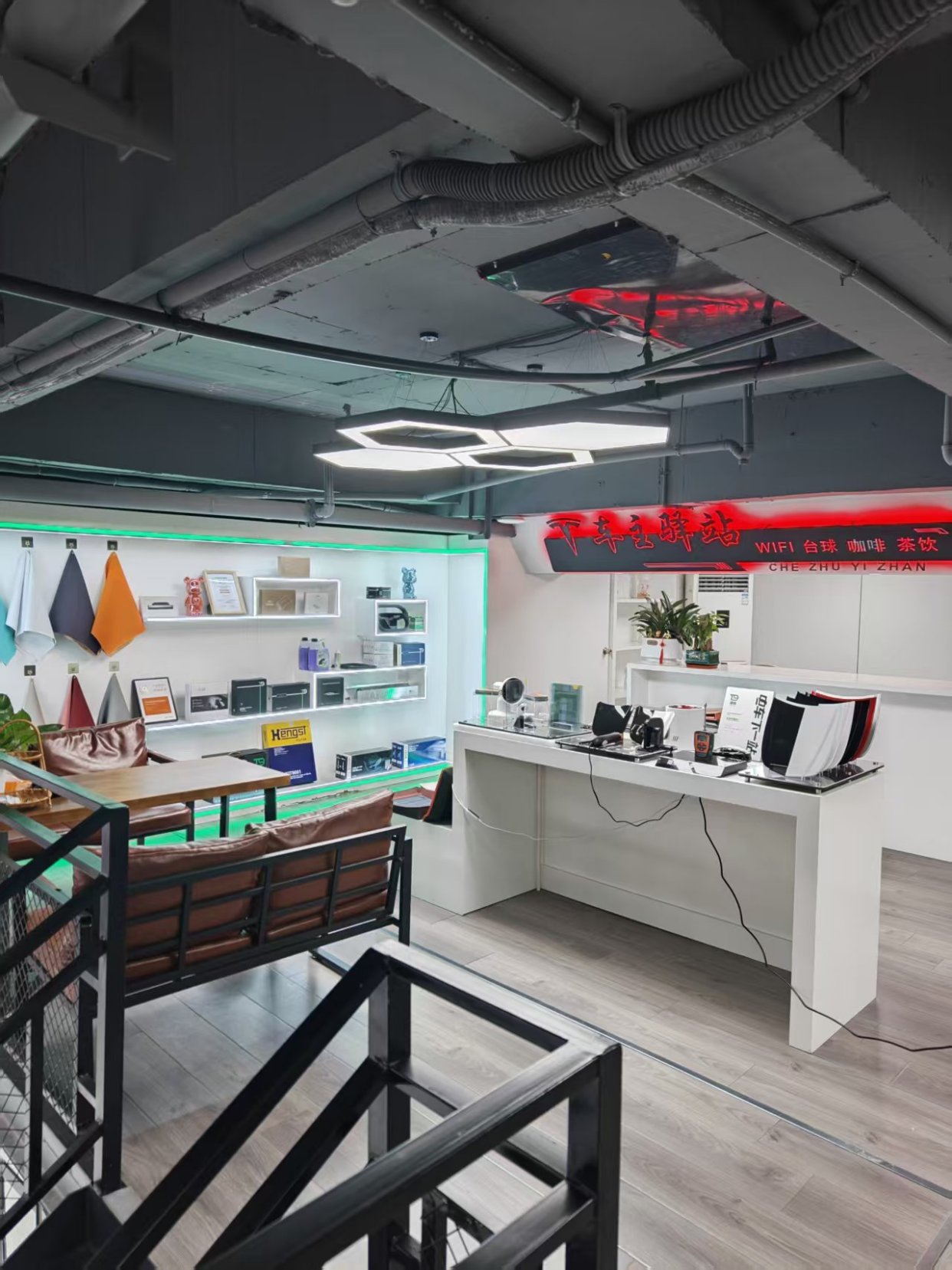 车间展示