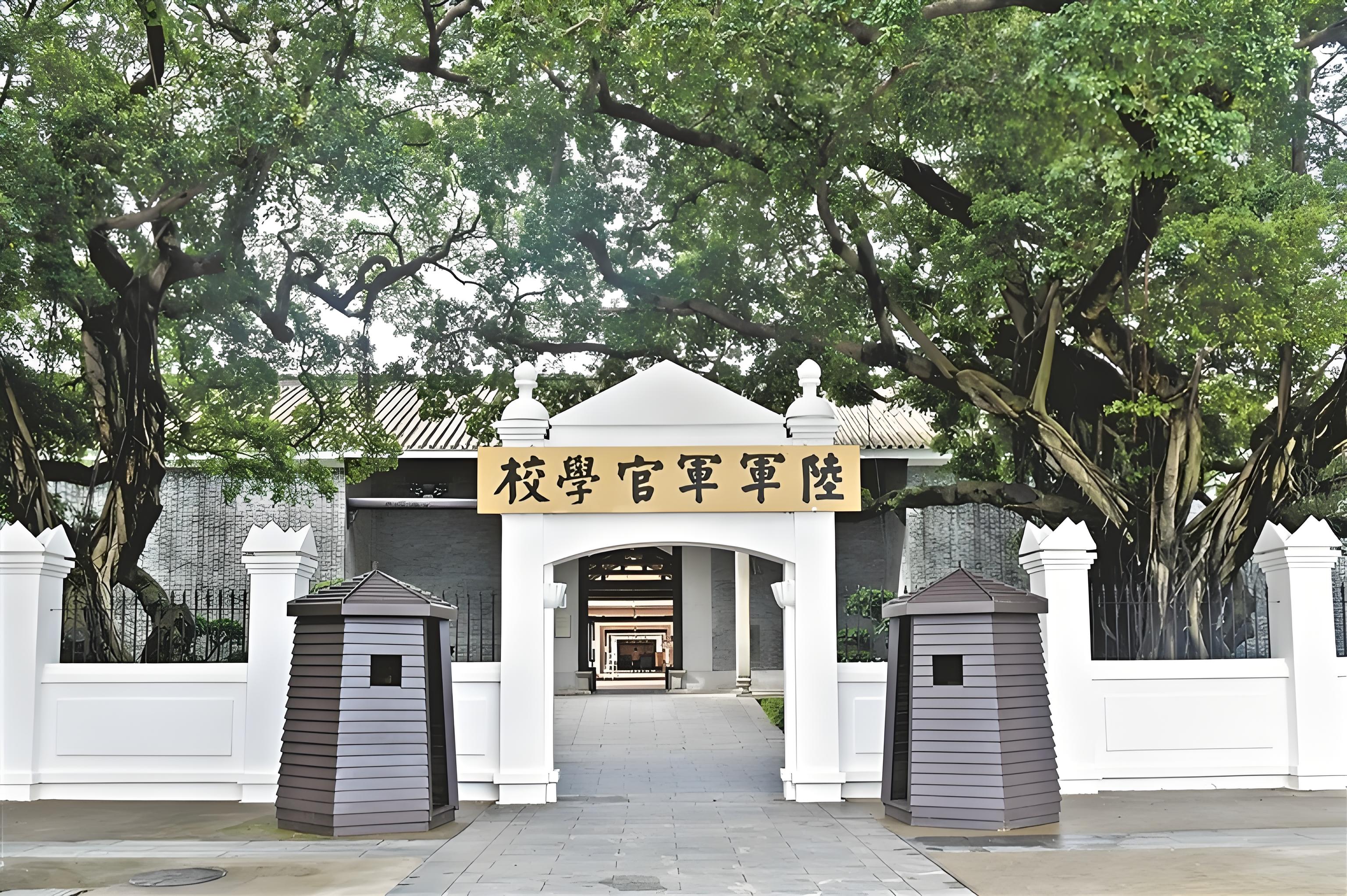 保定军校和黄埔军校谁厉害