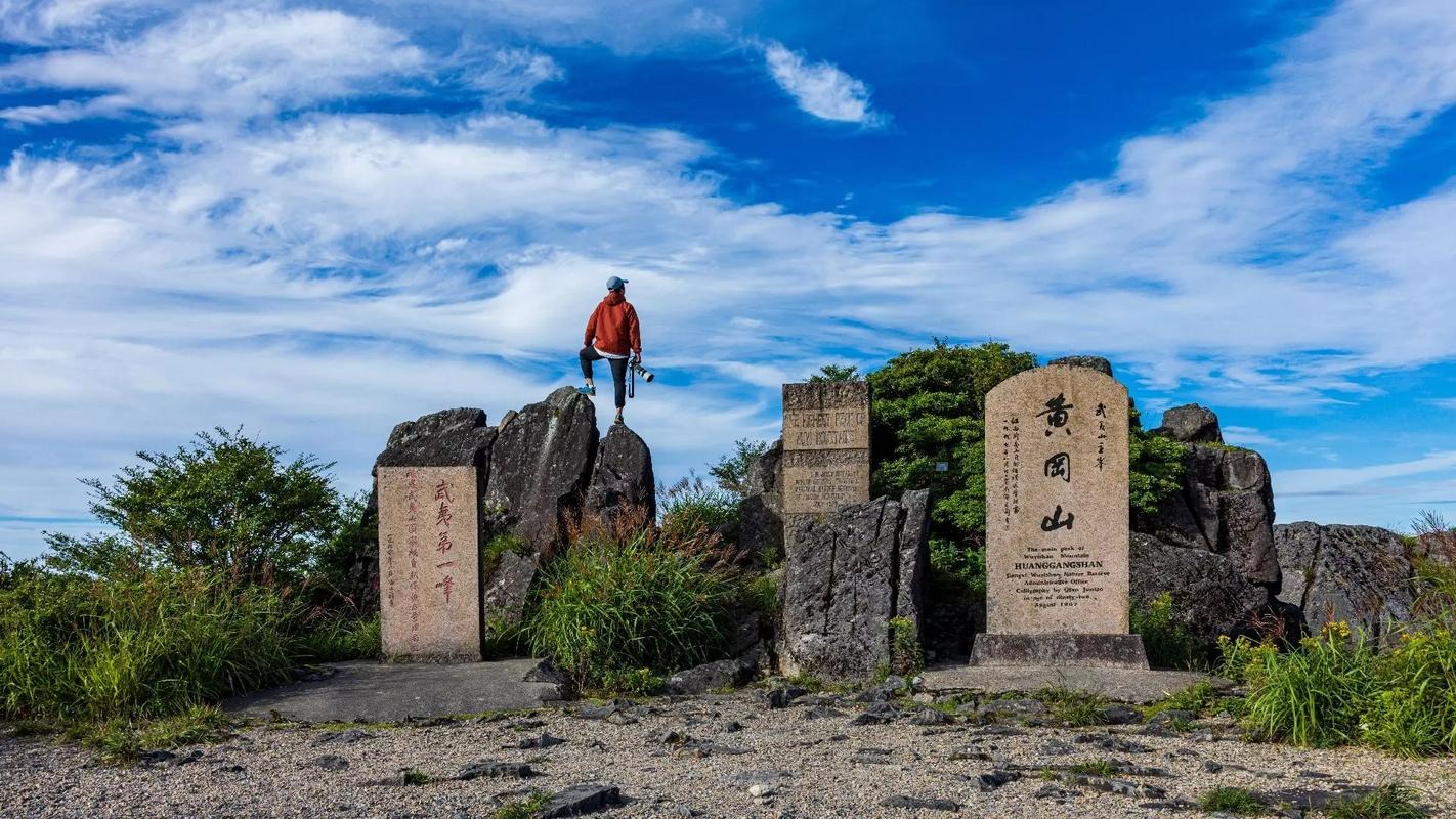 江西最高山图片