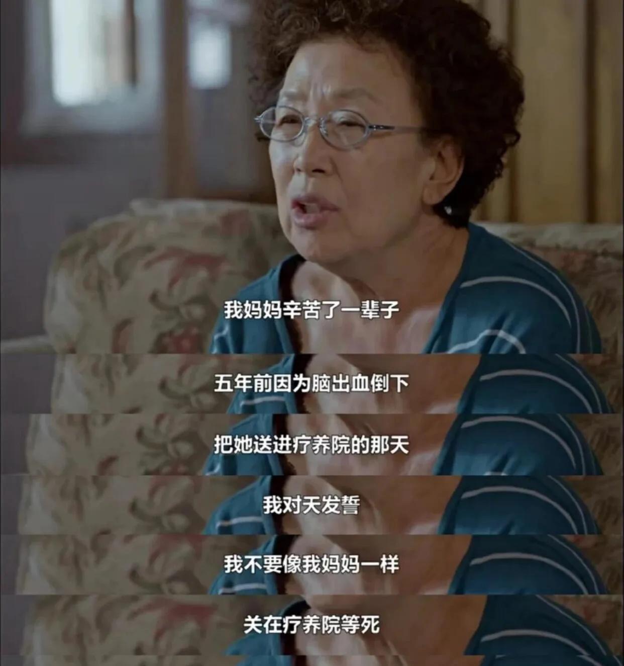 韩剧《我亲爱的朋友们》:越老,越活成自己的英雄,人生下半场有多精彩?