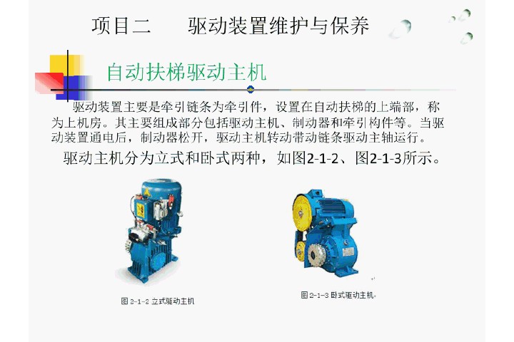 驱动装置包括什么和什么_驱动装置包括什么和什么两种 驱动装置包罗什么和什么_驱动装置包罗什么和什么两种（驱动装置包括） 磁力资讯