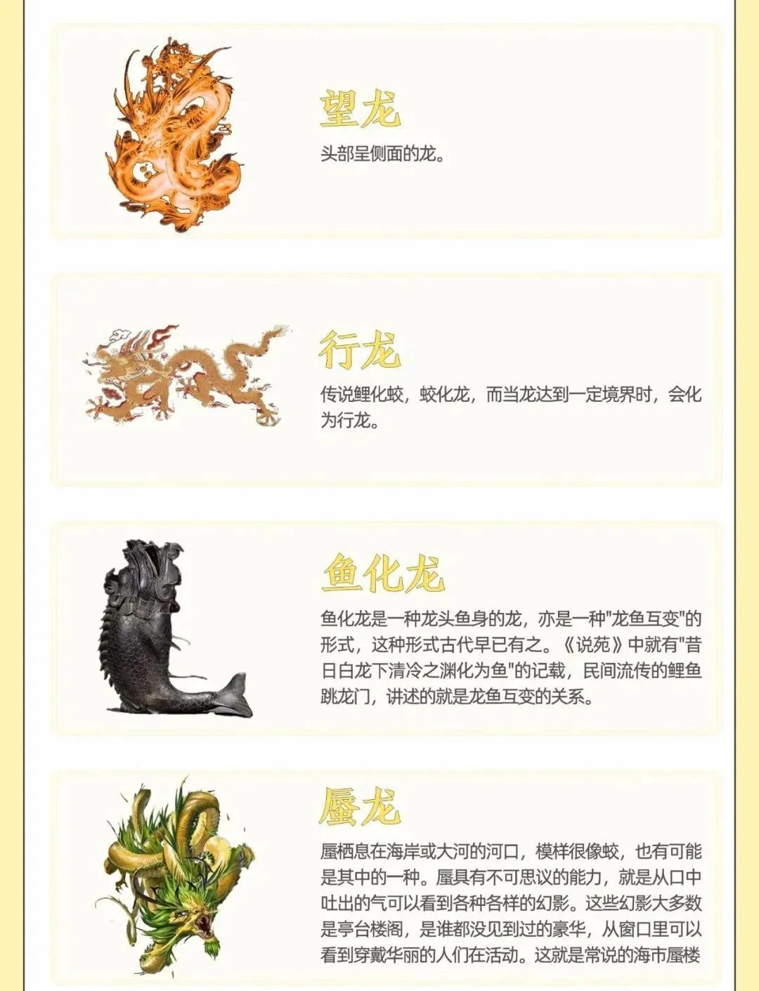 今天大吉生肖龙运势(生肖龙今天财运运势神巴巴)