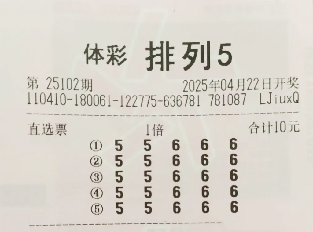 排五专家推荐一注(排五专家推荐一注号码)