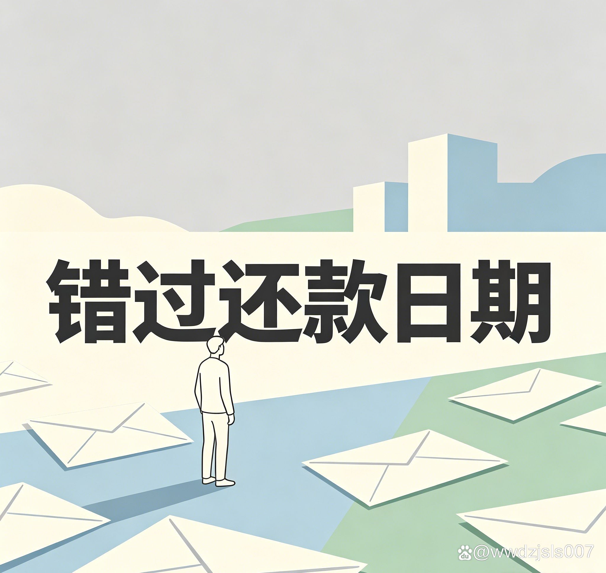 房产抵压逾期多久执行(房子抵押逾期一般什么时候会起诉) 房产抵压逾期多久执行(房子抵押逾期一般什么时候会起诉)