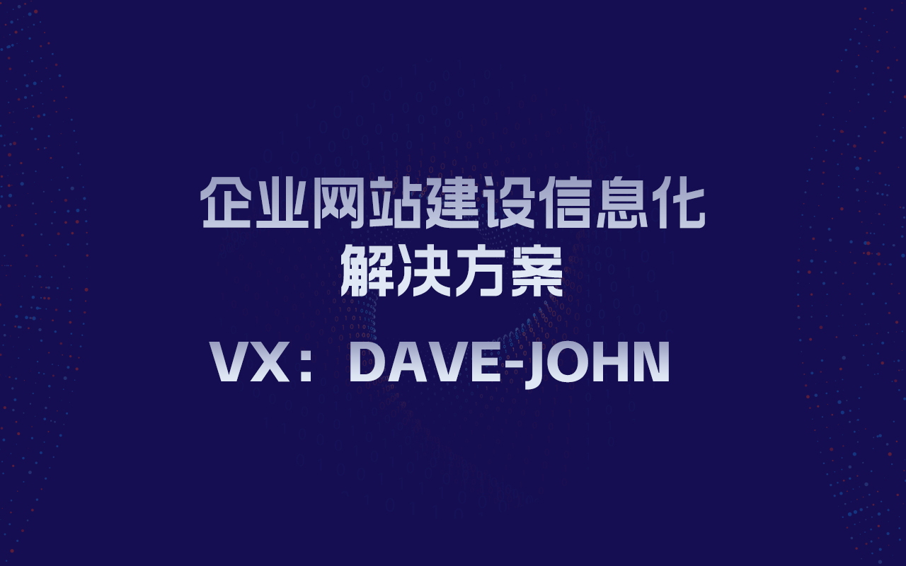 如何建设较强的营销型企业网站_营销型企业网站建设的内容_营销型网站建设的基本原则