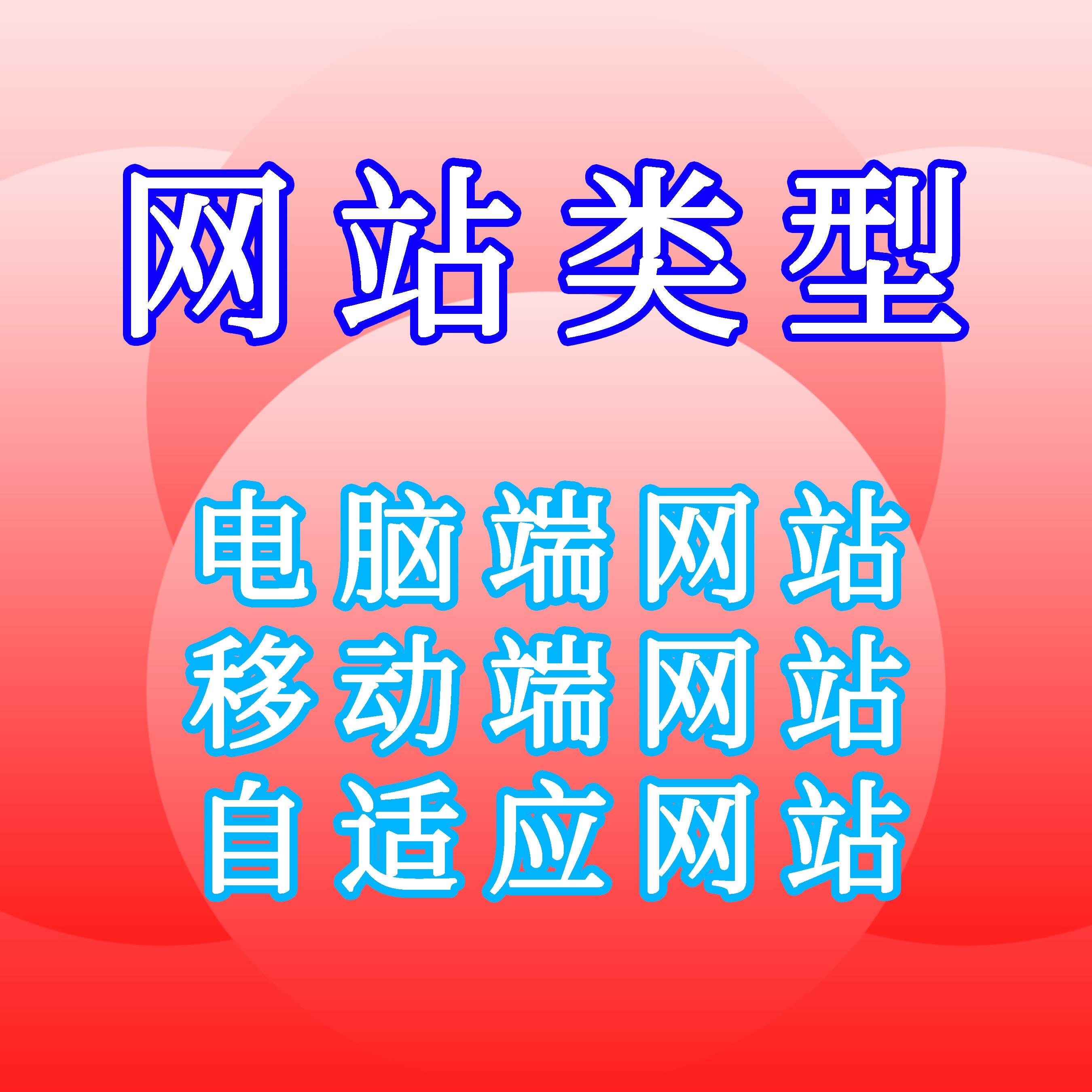 网站排名优化 - 网站排名优化牛霸天软件下载 网站排名优化 - 网站排名优化牛霸天软件下载