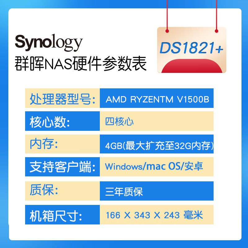 网络磁盘，网络硬盘录像机怎么连接摄像头