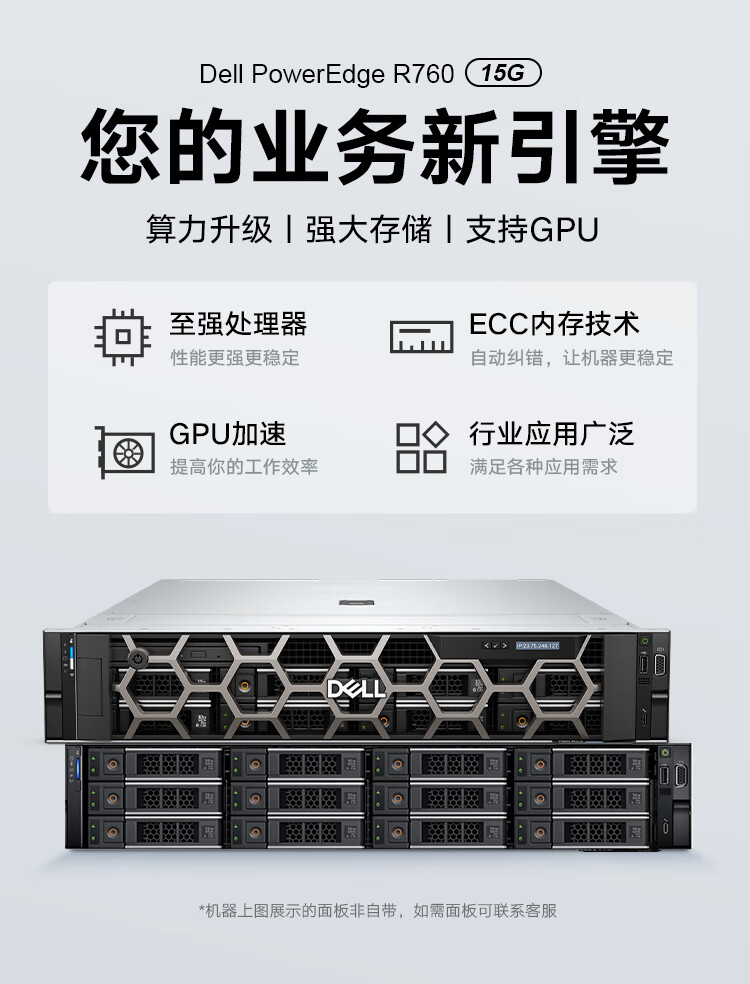 戴尔服务器有哪些公司生产=戴尔服务器有哪些公司生产的